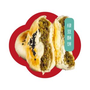 绿豆酥饼